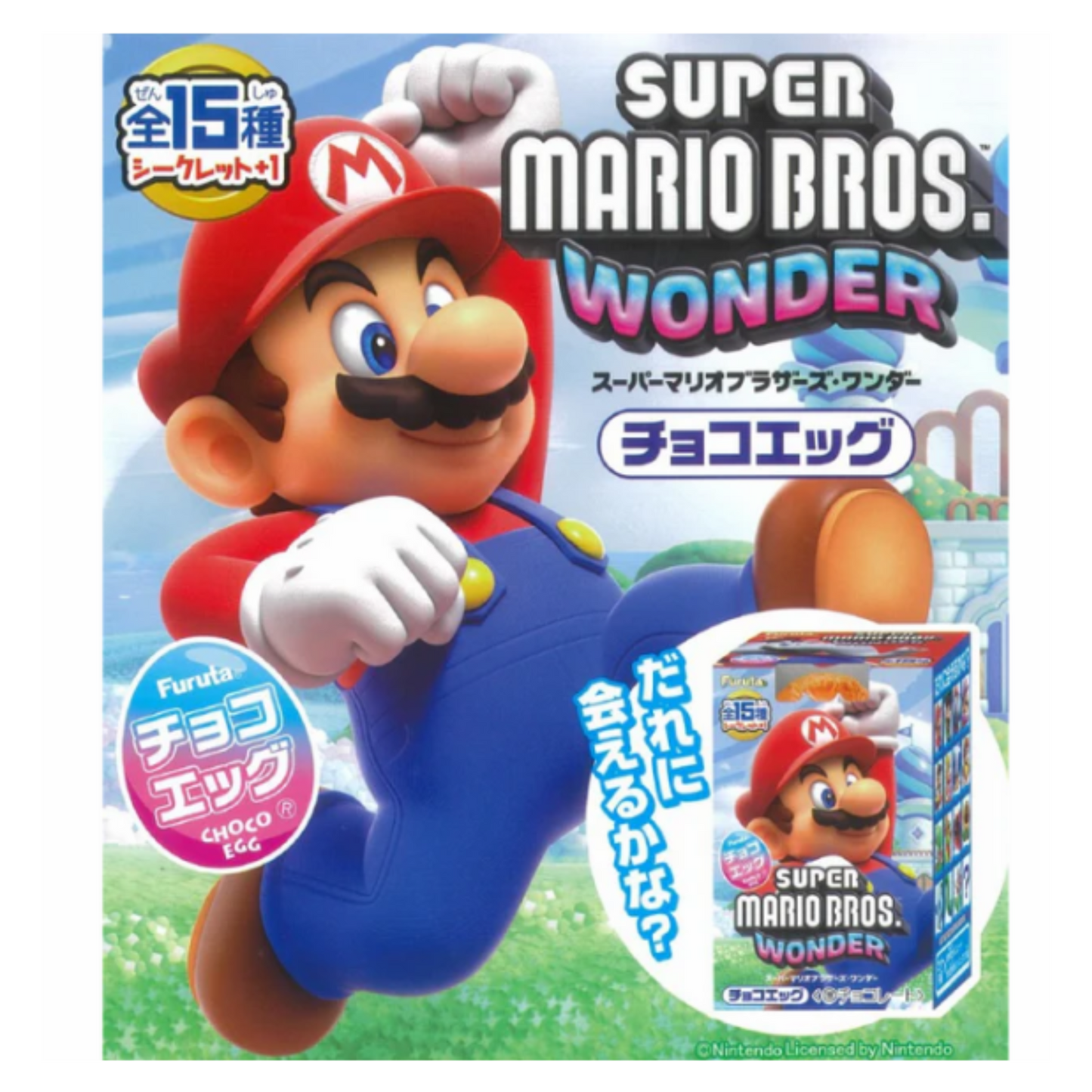 Super Mario Bros Wonder Chocolate Egg 20g